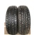 Шины Nexen Winguard 231 185/70 R14 -- б/у 5