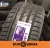 Шины Laufenn S-Fit EQ LK01 195/60 R15 88H