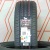 Шины Arivo Ultra ARZ5 195/45 R16 84W