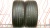 Шины Pirelli Cinturato P7 245/40 R18 -- б/у 5