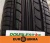 Шины Doublestar DS806 195/55 R15 85V