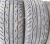 Шины Sportiva Super Z 205/60 R16 -- б/у 15-20%